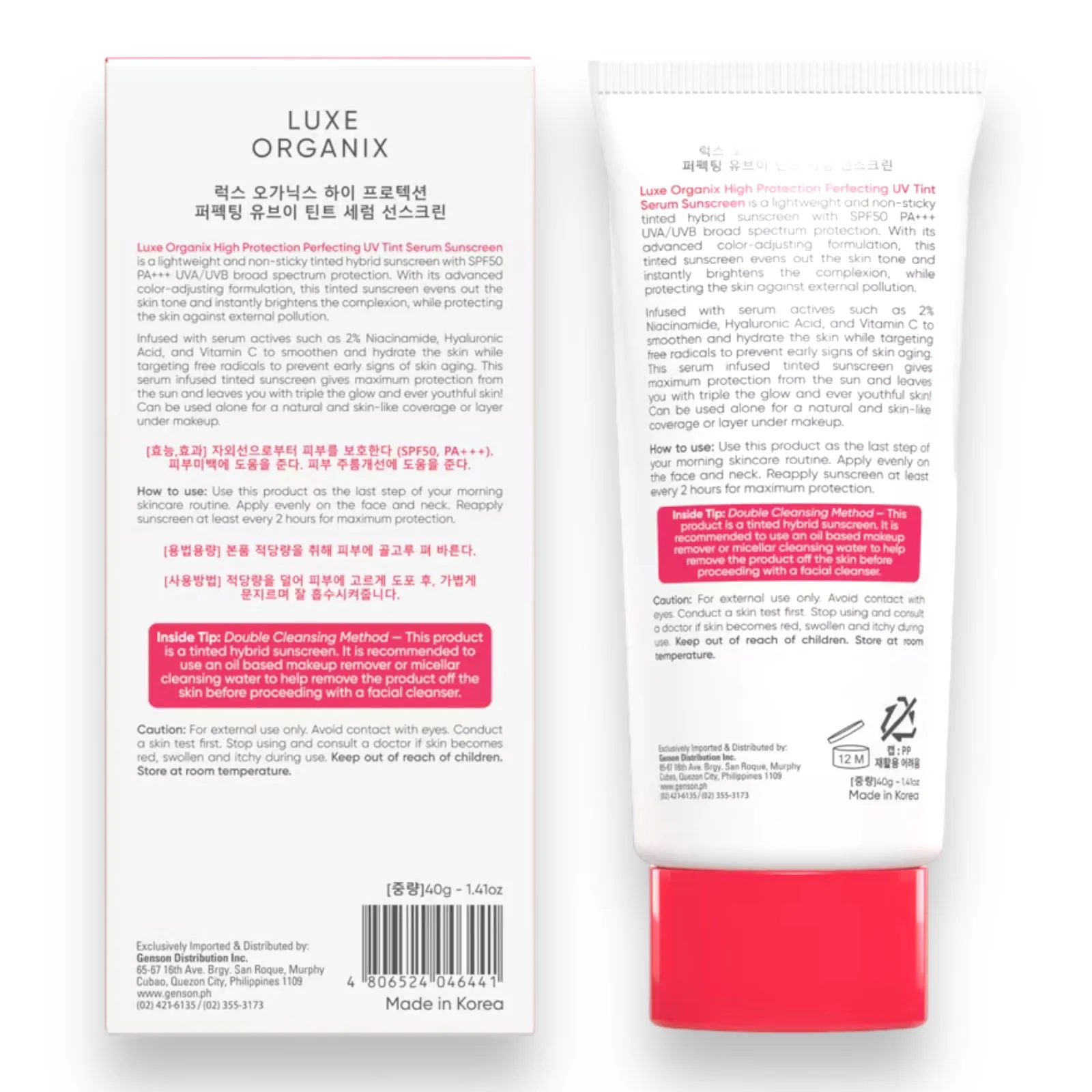 Luxe Organix Perfecting UV Tint Serum Sunscreen SPF 50 PA     40g ( PINK )